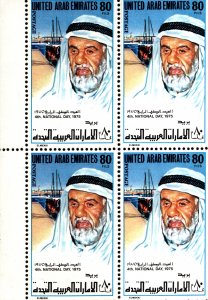 MNH  UNITED  ARAB  EMIRATES  BLOCK OF STAMPS  ISSUED 1975    (021)