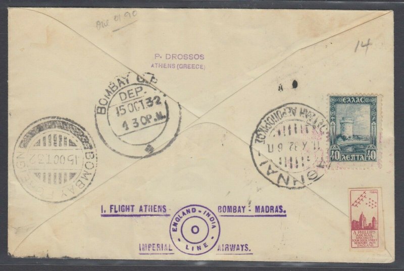 Greece 1932 First Flight from Athens to Bombay, First Flight Karachi to Madras