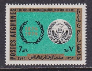 Afghanistan (1974) #908 MNH