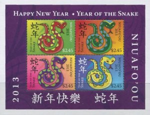 Niuafo'ou 2013 SG371 Year of the Snake MS MNH