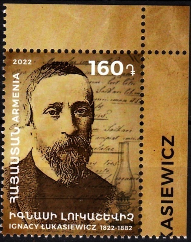 ARMENIA 2022-11 Famous People: Lukasiewicz - 200, Medicin, Oil. CORNER, MNH