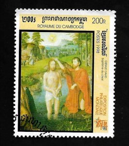 Cambodia 1998 - U - Scott #1714 *