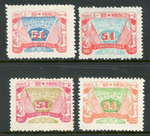 Northeast China 1949 Liberated Labor Day Scott #1L106-109 Short Set Mint G40