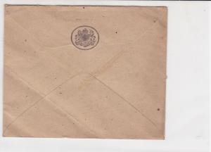 General Sir Francis Reginald Wingate 1948 multi Belgium Stamps Cover ref R 17353