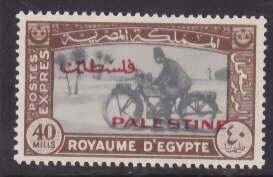 Egypt-Sc#NE1- id9-unused og NH Occupation Special Delivery set-Palestine-Motorcy