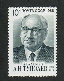 Russia; Scott 5711; 1988;  Unused; NH