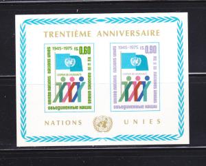 UN Geneva 52 Set MNH UN Anniversity (B)