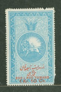 Iran # Unused Single