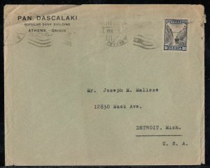 Greece - Jan 7, 1929 Unsealed Cover to StATES