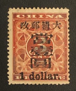 Tangstamps: China Imperial Stamp 1897 Red Revenue 1$ on 3c SC #84 MHR OG