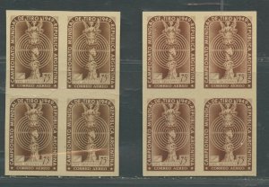 ARGENTINA SCOTT# C58 GJ# 974 IMPERFORATED PLATE PROOF BLOCK OF 4 SHADES AS SHOWN