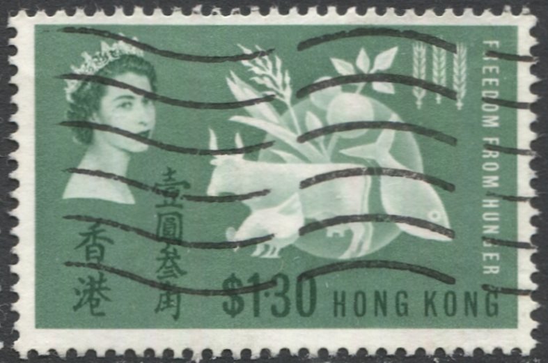 HONG KONG  Sc 218, Used, F-VF, 1963  $1.30 Freedom from Hunger issue