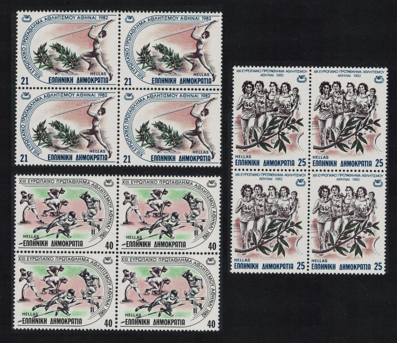 Greece Athletic Championships 3v Blocks of 4 1982 MNH SG#1586-1588 MI#1483-1485