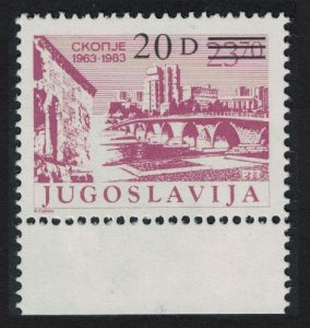 Yugoslavia Skopje surch 1984 MNH SG#2190