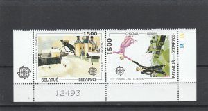 Belarus  Scott#  53a  MNH Pair  (1993 Paintings by Chagall)