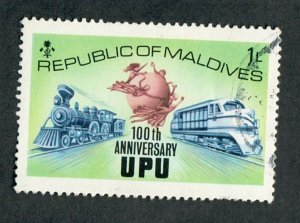 Maldive Islands #496 UPU used single