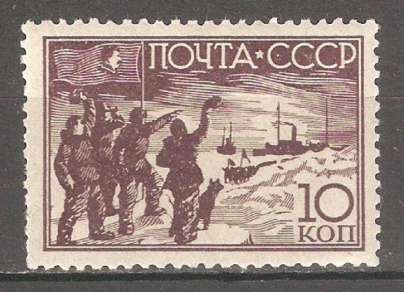 Russia/USSR 1938,Ivan Papanin North Pole Expedition,Sc 643,VF MLH*OG