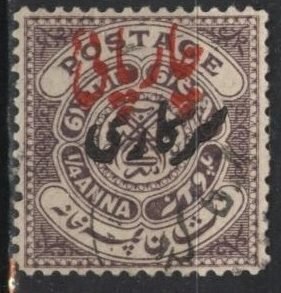 India: Native feudatory states: Hyderabad O44 (u) 4p on ½a arms, brn vio (1930)