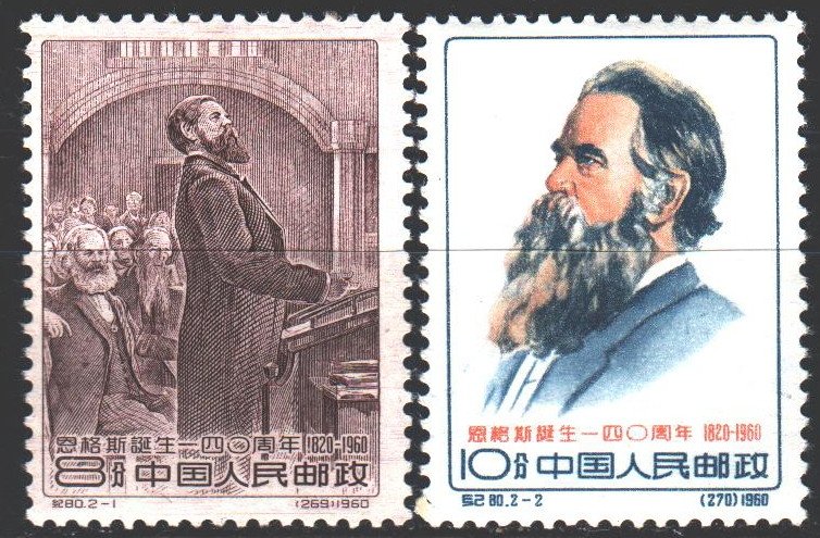 China. 1960. 568-69. Engels 140 years. MNH.