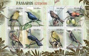 Mozambique 2012 MNH - Birds. Y&T 4811-4818, Mi 5710-5717, Scott 2633