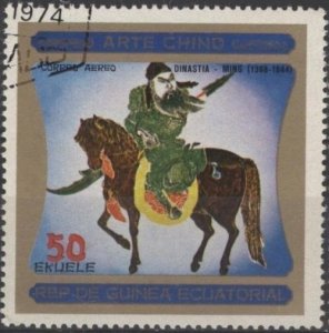 Equatorial Guinea 7741 (used cto) 50e Chinese art: T’ang Dynasty rider (1977)