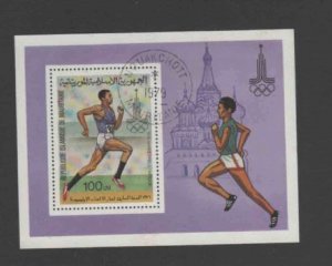 MAURITANIA #431 1979 PRE OLYMPIC YEAR MINT VF NH O.G S/S CTO aa