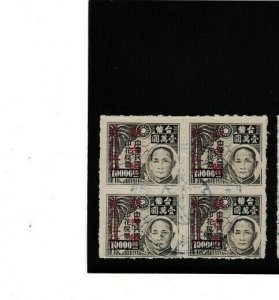 China Revenue Overprint 25c on $10,000 of 4 Sun Yat Sen Taiwan ROC Used 1949