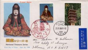 Japan, First Day Cover, Art