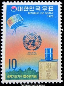 Korea Scott 858 Mint never hinged.