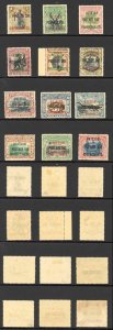 North Borneo SGD37/D48 Set of 12 Fresh Colour M/M Cat 600 pounds