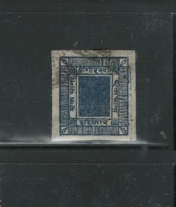 NEPAL 1850 #4 IMPERFORATED USED $150.00