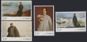 China PRC 2013-30 120th Anniversary of Birth of Mao Zedong Set of 1 MNH w/ Flaw