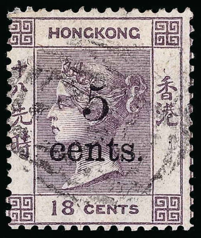 Hong Kong Scott 32 Variety Gibbons 24x Used Stamp