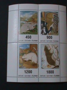 ​BATUM-RUSSIA-1996-YEAR OF THE LOVELY RAT -MNH-S/S-VERY FINE-HARD TO FIND