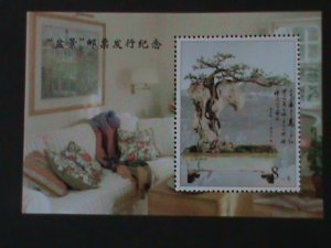 ​CHINA-CHINESE CULTURE DECORATION-BONSAI ARTS -MNH-S/S VERY FINE-LAST ONE