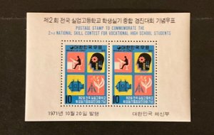 Korea Scott #802a never hinged