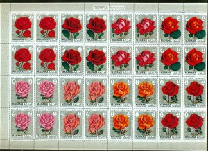 Manama 1971 Mi#A411A-H Flowers, Roses Sheet (folded)MLH
