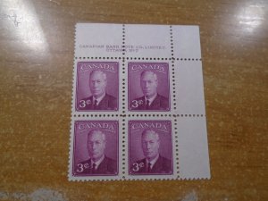 Canada  #  286  PB  UR  #  7  MNH