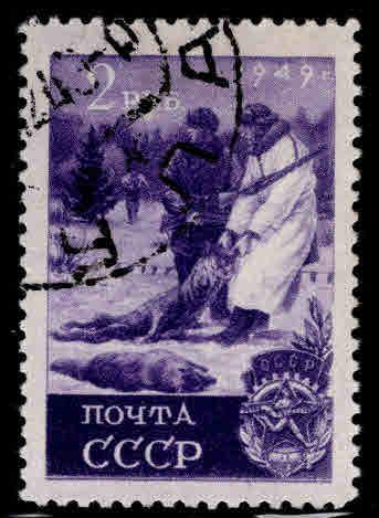 Russia Scott 1419 Used CTO thinned  stamp