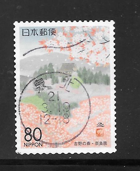 Japan #Z177 Used Single. No per item S/H fees