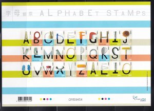 Hong Kong China 2005 Letters of the Alphabet + self adhesive Pane MNH # 1127