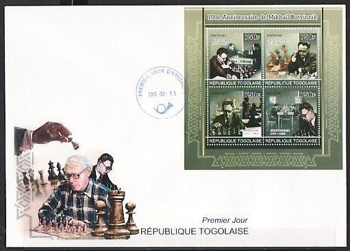 Togo, 2011 issue. Chess Master, Mikhail Botvinnik sheet of 4. First day cover.