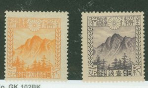 Japan #177-178  Single (Complete Set)