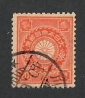 Japan; Scott 105; 1899; Used
