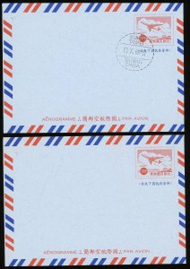 ROC Republic of China Taiwan Han:31 FDC First Day 1968 International Airletter