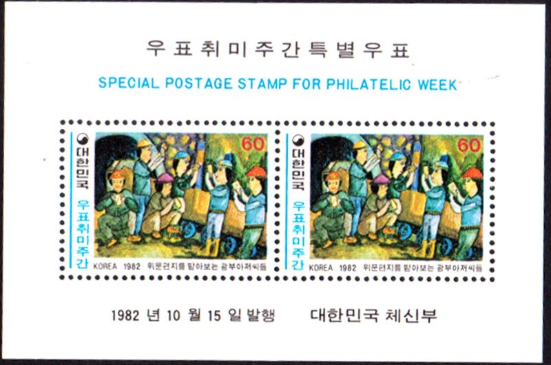 KOREA - 1982 PHILATELIC WEEK SPECIAL STAMP - MIN/SHT MNH