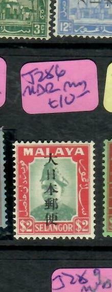 MALAYA JAPANESE OCCUPATION SELANGOR (P2304B) KANJI  $2.00 SGJ286 SIGN ROWELL MOG