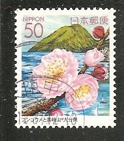 Japan   Scott   Z684    Flower        Used