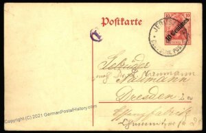 Germany 1912 JERUSALEM Turkey Postal Card Cover 105341