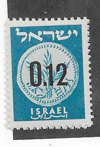 Israel #173  (MNH)   CV. $0.25